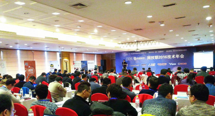 帝聯(lián)科技閃耀全國(guó)網(wǎng)絡(luò)媒體技術(shù)聯(lián)盟第七屆年會(huì)，共話行業(yè)技術(shù)交流與發(fā)展